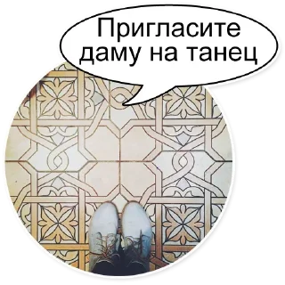 Стикер Stardust @stickersb2b - 1