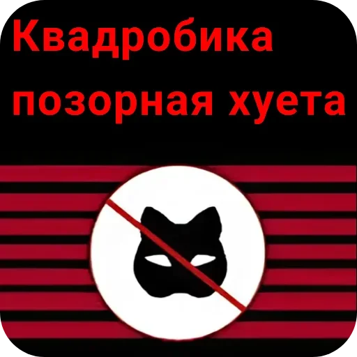 @TgEmodziBot vseobshireidsnoskvdkanalovstiker - 