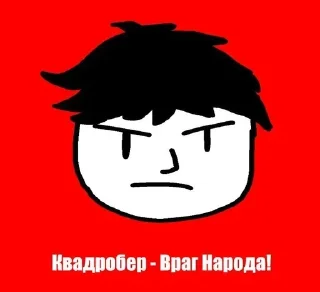 Стикер @TgEmodziBot vseobshireidsnoskvdkanalovstiker - 6