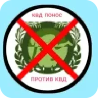 Стикер @TgEmodziBot vseobshireidsnoskvdkanalovstiker - 3