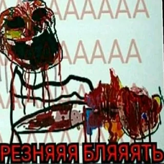 Стикер koresekaiwashindeshimaimas - 5