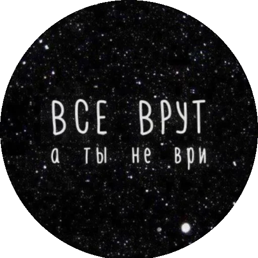 circle universe screenshot