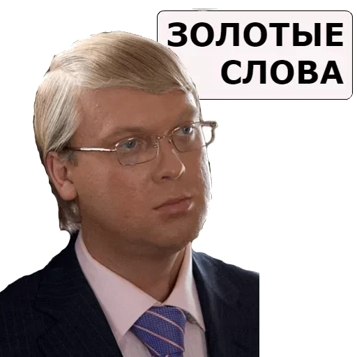 Все врут кроме меня - text