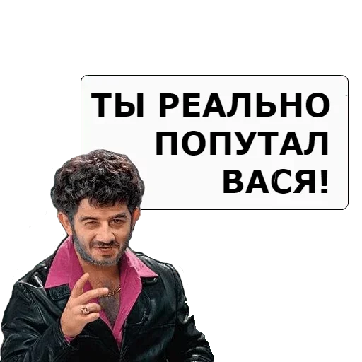 text human face clothing