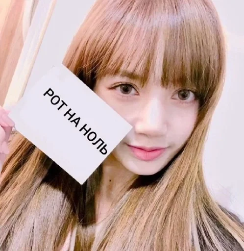 Sticker jisoo is okey :: @fStikBot - 8