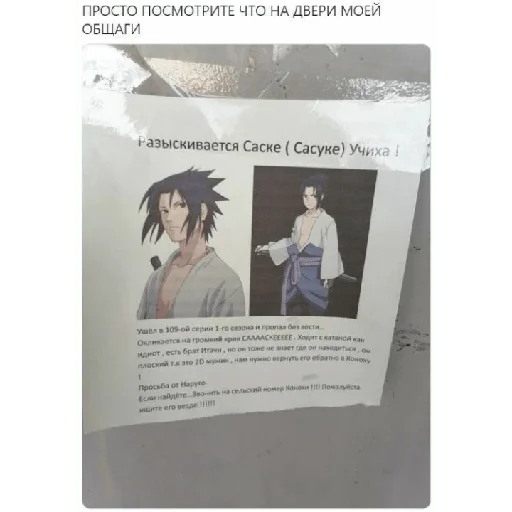 text clothing human face