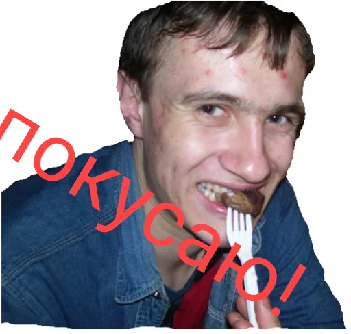 Sticker всратые - 7