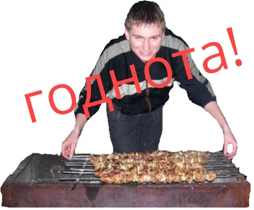 Sticker всратые - 2