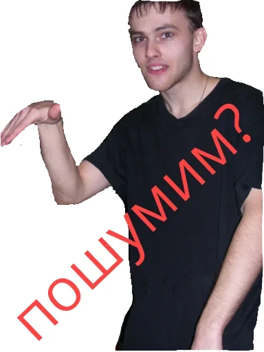 Sticker всратые - 0