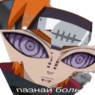Sticker Всратыши - 8