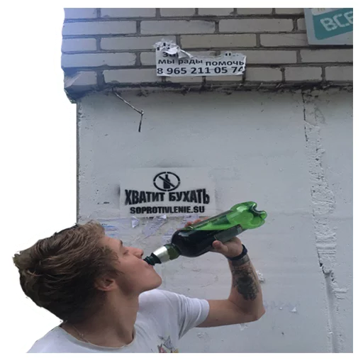 Стикер vsratmirc - 1