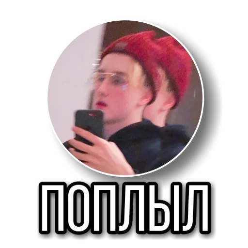 human face text person