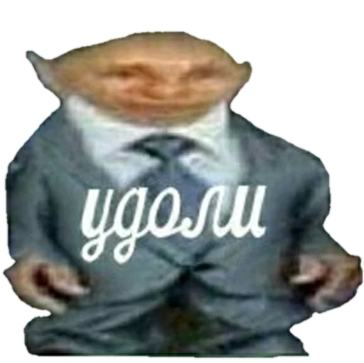 Sticker Всратые колбаски мироторг - 1