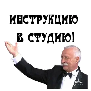 Sticker В студию - 7