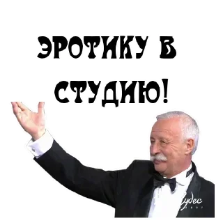 Sticker В студию - 3