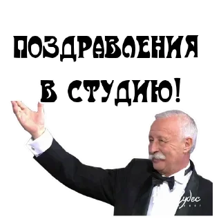 Sticker В студию - 11