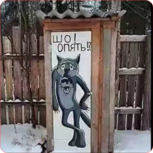 Надписи - СМС