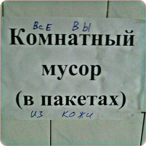 text handwriting font