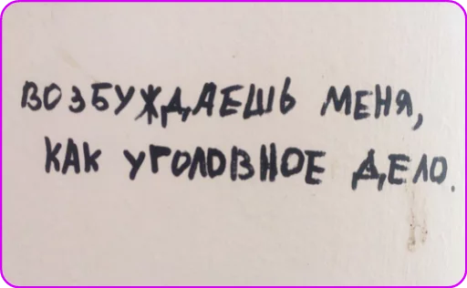 text handwriting font