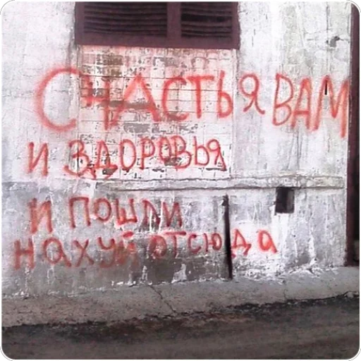 handwriting text graffiti