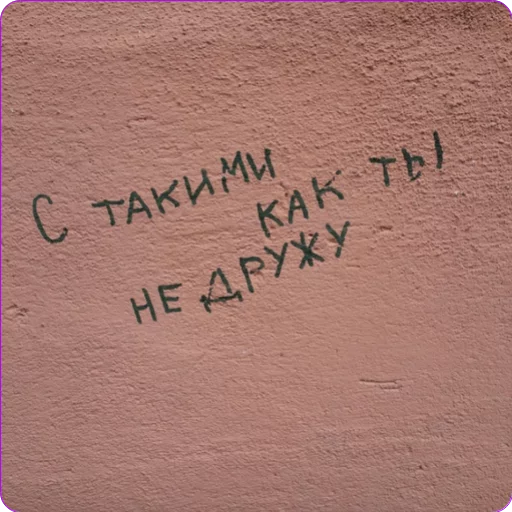 handwriting calligraphy text