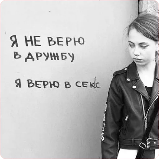 text clothing human face