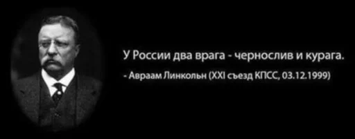 второй стул - 