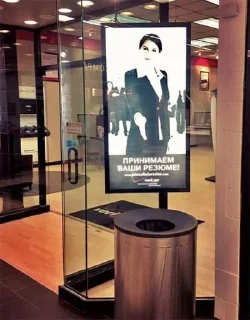 Стикер второй стул - 6