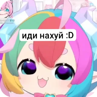 мультипликация клипарт розовый