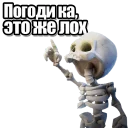 Sticker vualyaclashroyale - 5