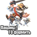 Sticker vualyaclashroyale - 10