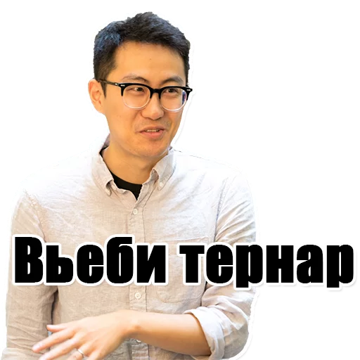 человеческое лицо одежда Человек