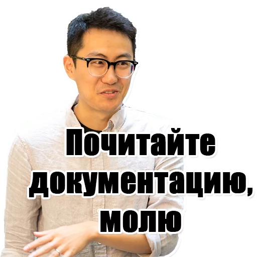 человеческое лицо очки СМС