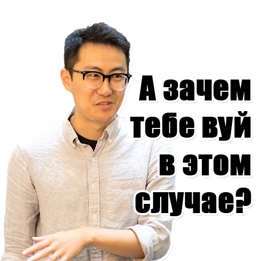 человеческое лицо одежда очки