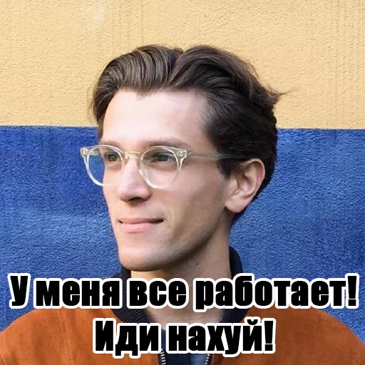 человеческое лицо одежда Человек