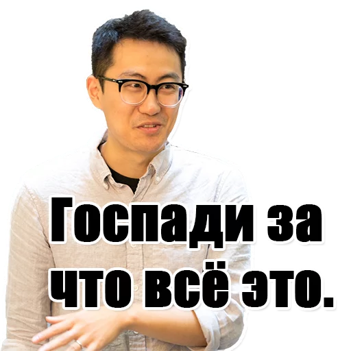 человеческое лицо одежда очки