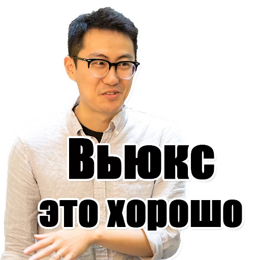 человеческое лицо одежда очки