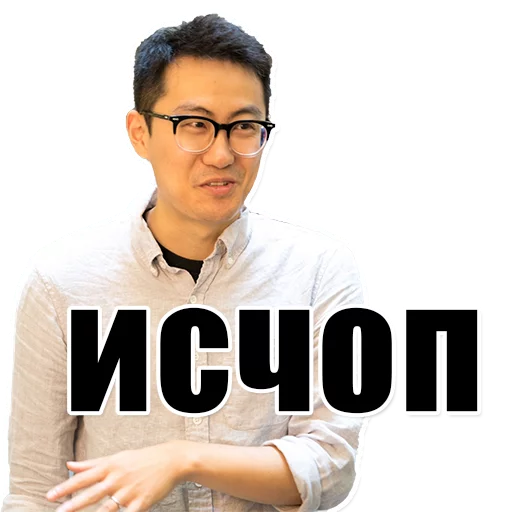 человеческое лицо одежда очки