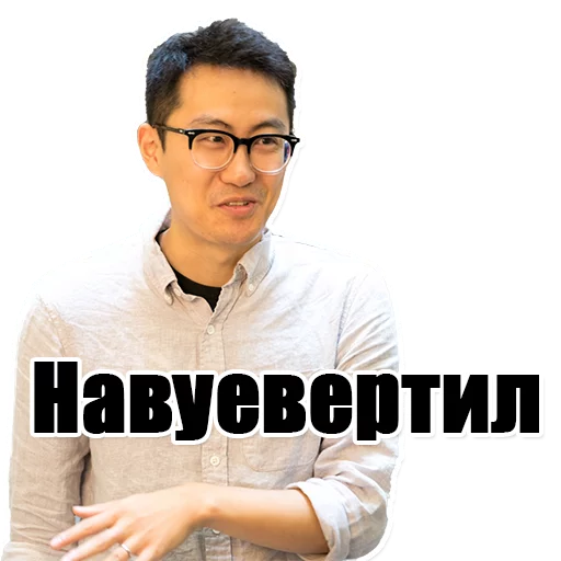 человеческое лицо одежда очки