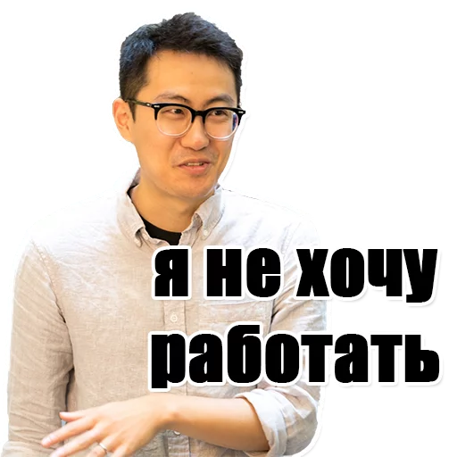 человеческое лицо одежда очки