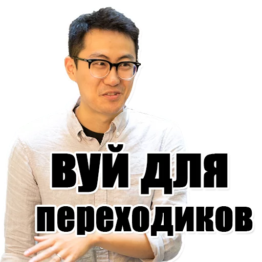 человеческое лицо одежда очки