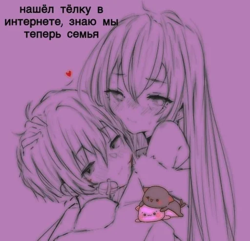 Стикер Пошлые пикчи 1 @stiker_packk :: @fStikBot - 6