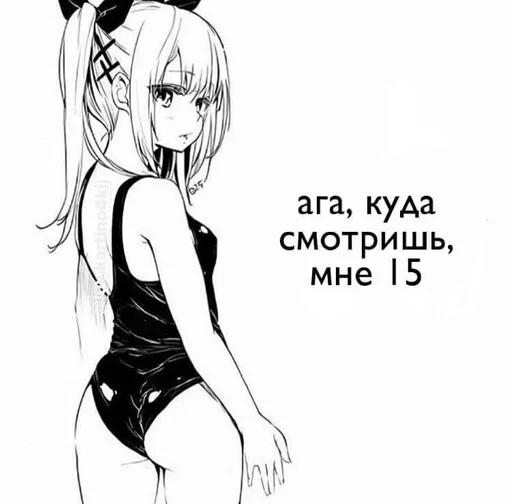 Стикер Пошлые пикчи 1 @stiker_packk :: @fStikBot - 5