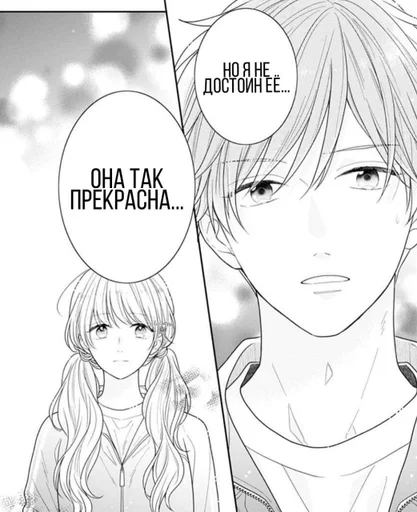 Стикер Пошлые пикчи 1 @stiker_packk :: @fStikBot - 2