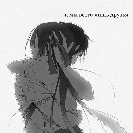 Стикер Пошлые пикчи 1 @stiker_packk :: @fStikBot - 0