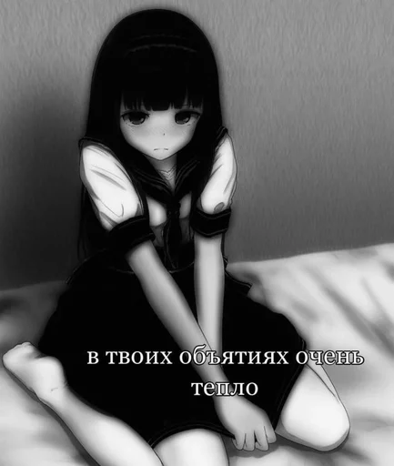 девочка комнатный черно-белый