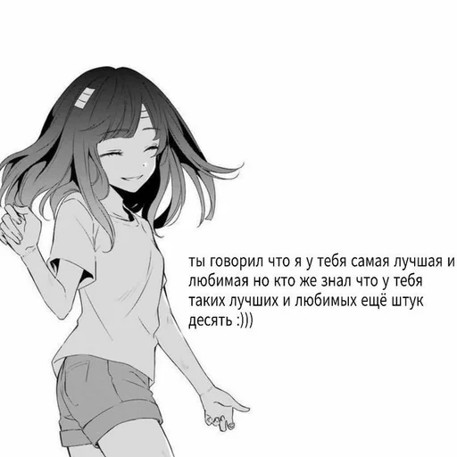 аниме человеческое лицо иллюстрация