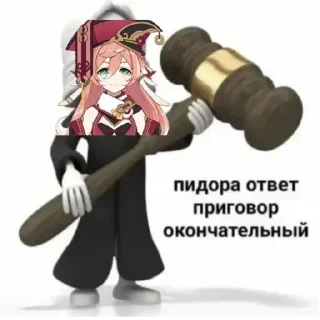 Стикер Больше стикеров 👉🏻 @stickertg4 - 8