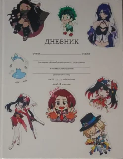 Стикер Вувахтелочка @EmojiRu_Bot - 2