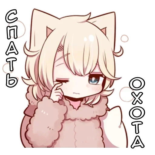 Стикер vvBrRjeNkP_by_testoviybot1951_bot - 1